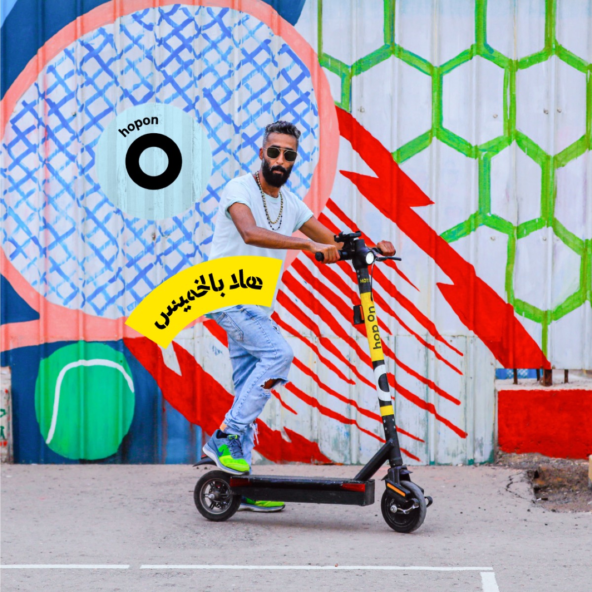 hopon micro-mobility campaign key visual